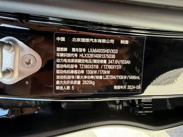 Li Auto L6 2024 Model Pro Edition – фото 7