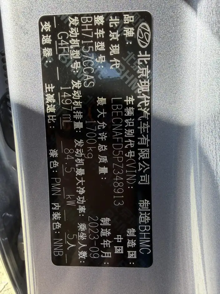 Hyundai Ioniq 2023 Model 1.5L CVT TOP Ultimate Edition – фото 8