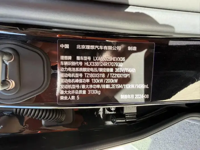 Li Auto L7 2024 Model Pro Edition – фото 9
