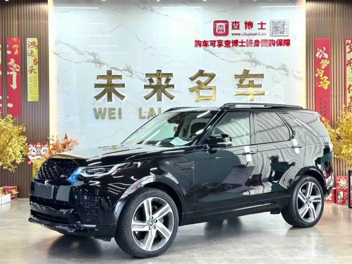 Land Rover Discovery 2024 Model 360PS R-Dynamic HSE