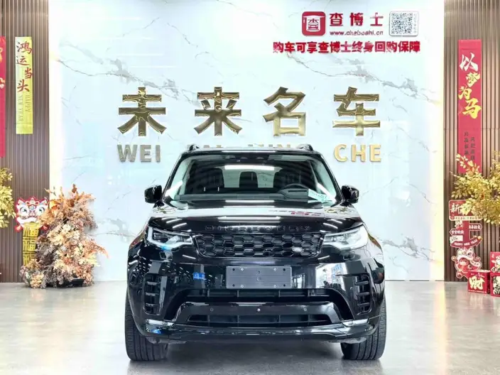 Land Rover Discovery 2024 Model 360PS R-Dynamic HSE