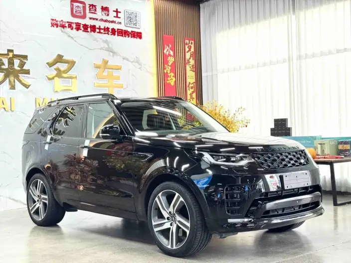 Land Rover Discovery 2024 Model 360PS R-Dynamic HSE