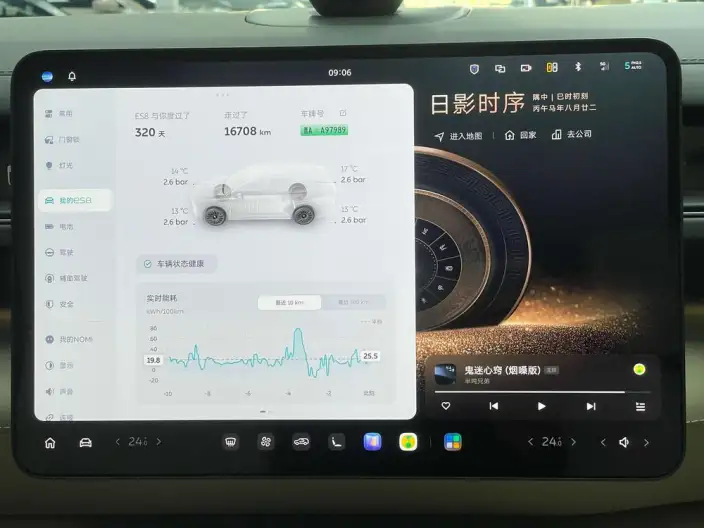 NIO ES8 2026 Model VI seat Executive Deluxe Edition – фото 9