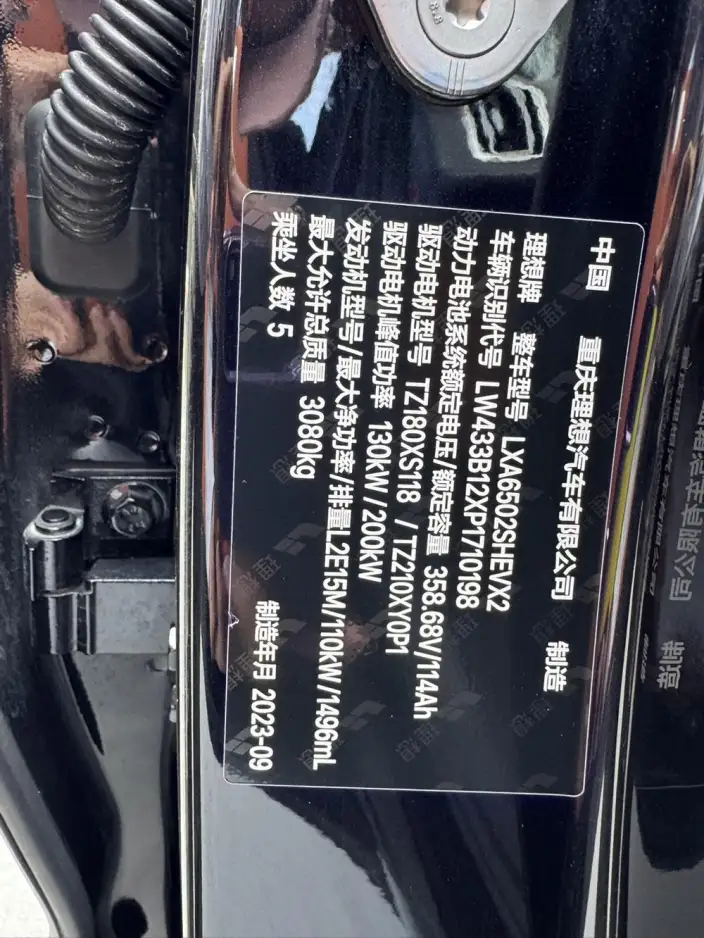 Li Auto L7 2023 Model Pro Edition – фото 7
