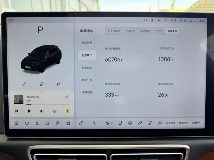 Li Auto L7 2023 Model Pro Edition – фото 8