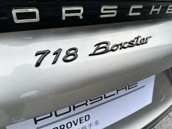Porsche 718 2023 Model Boxster Style Edition 2.0T – фото 8