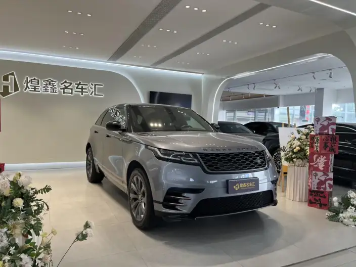 Range Rover Velar 2020 Model P340 R-DYNAMIC S