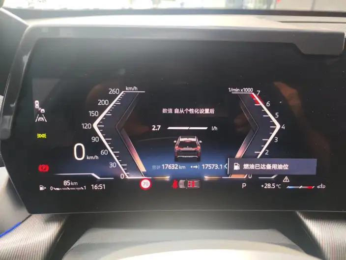 BMW X1 2023 Model sDrive25Li M Sports Set – фото 8