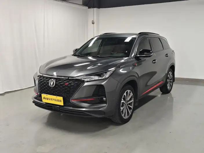 Changan CS75 PLUS 2020 Model 2.0T Automatic Flagship Model
