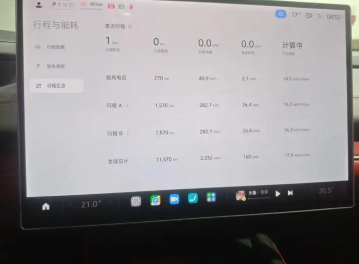 Xiaomi SU7 2024 Model Rear Drive Standard Long Battery Life Pro Edition – фото 6