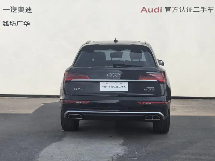 Audi Q5L 2022 Model 40T Luxury Dynamic Model