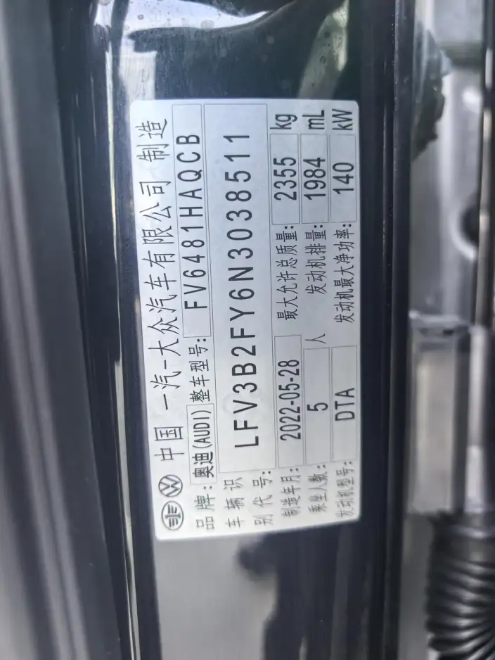 Audi Q5L 2022 Model 40T Luxury Dynamic Model – фото 8