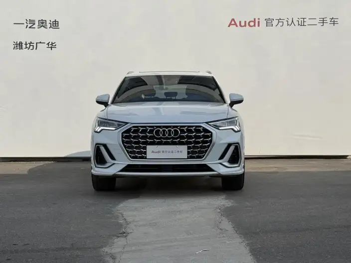 AUDI Q3 2025 Model quattro 45th Anniversary Collector Edition Edition 35 TFSI Fashion Dynamic Model