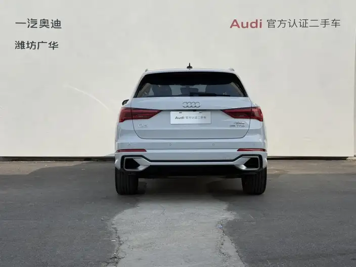 AUDI Q3 2025 Model quattro 45th Anniversary Collector Edition Edition 35 TFSI Fashion Dynamic Model