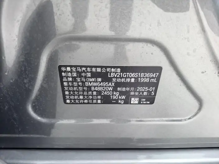 BMW X3 2025 Model xDrive30L Exclusive Model M Sports Set – фото 7