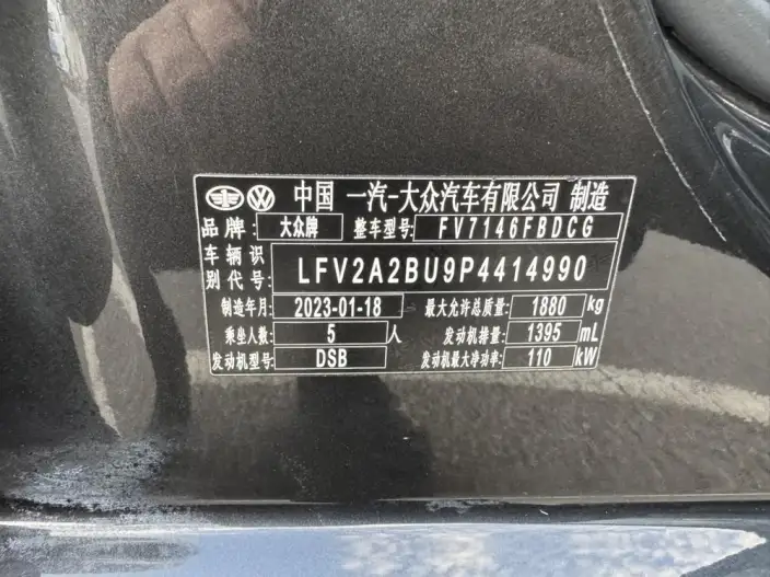 Volkswagen Sagitar 2023 Model 280TSI DSG Beyond Edition Lite – фото 8