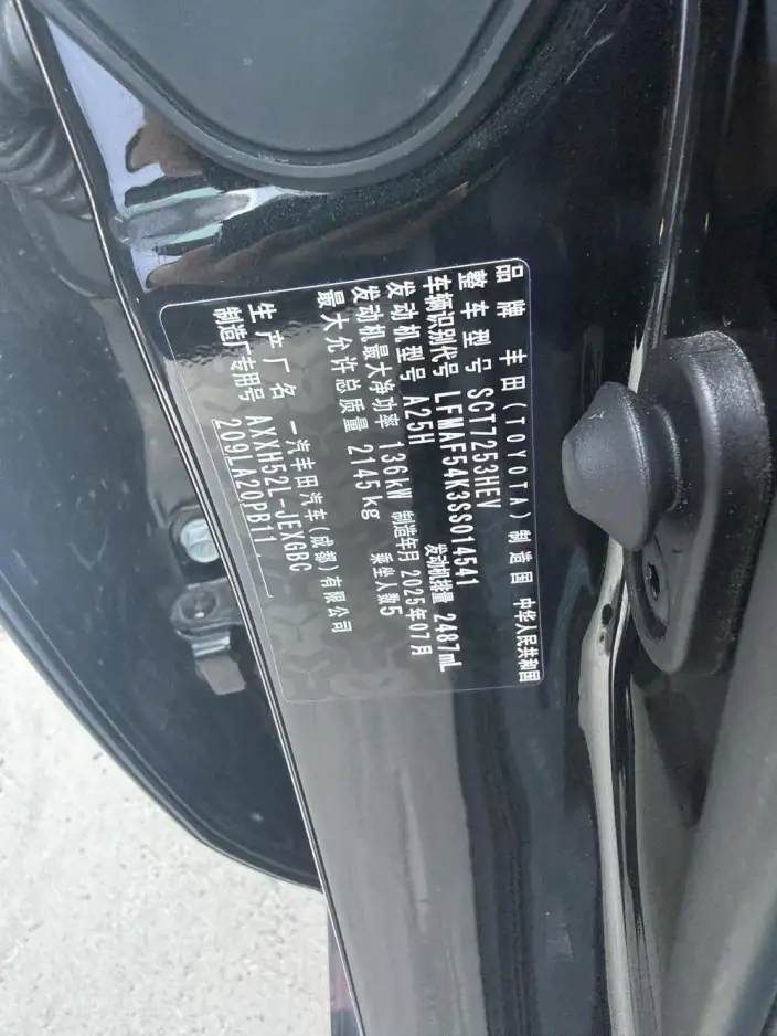 Toyota Avalon 2024 Model Intelligent Hybrid 2.5L E-CVT XLE Premium Edition – фото 7