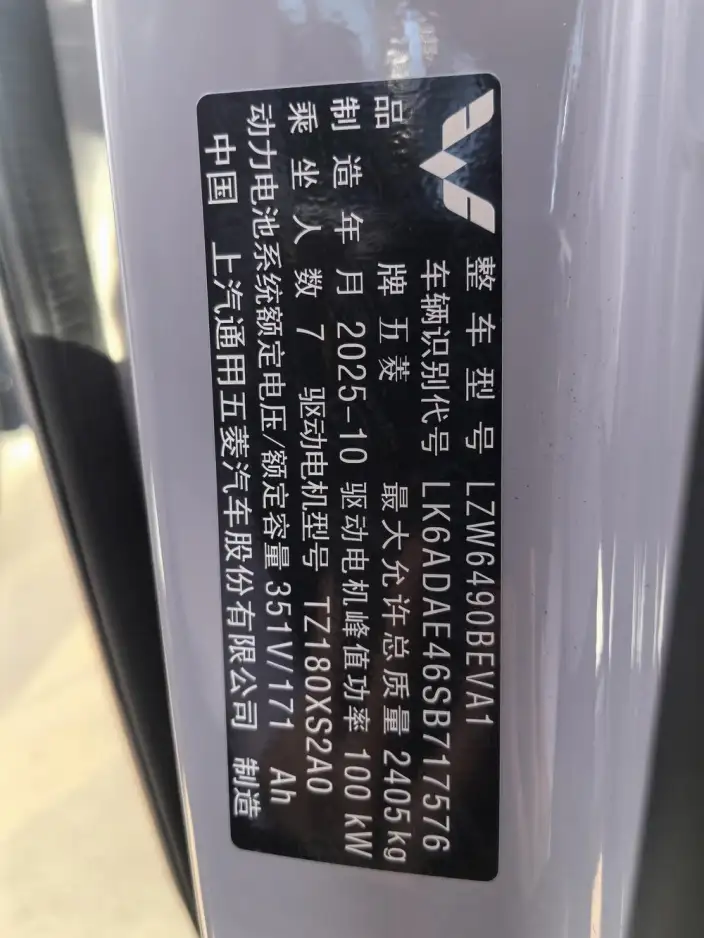 Xingguang 730 EV 2025 Model 500km Luxury Model – фото 7