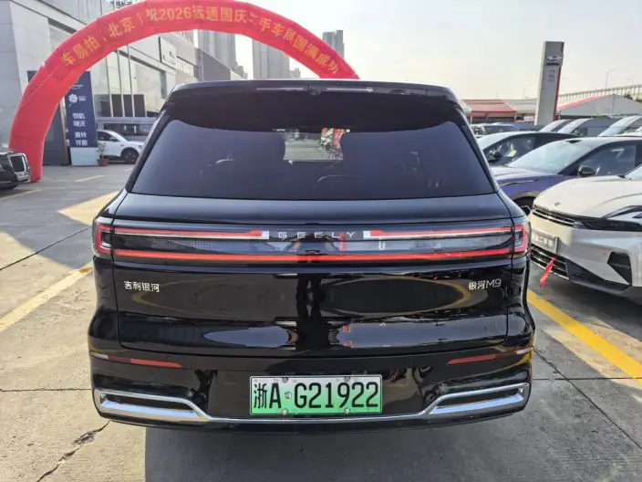 Geely M9 2025 Model 230km 2WD Tiggo Edition