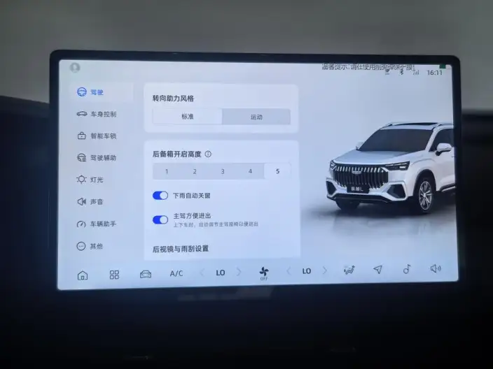 Haoyue L 2024 Model 2.0TD DCT Luxury Model – фото 8