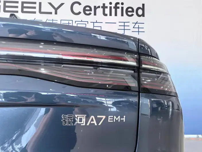 Geely Galaxy A7 EM 2025 Model 150km Galaxy Edition – фото 9