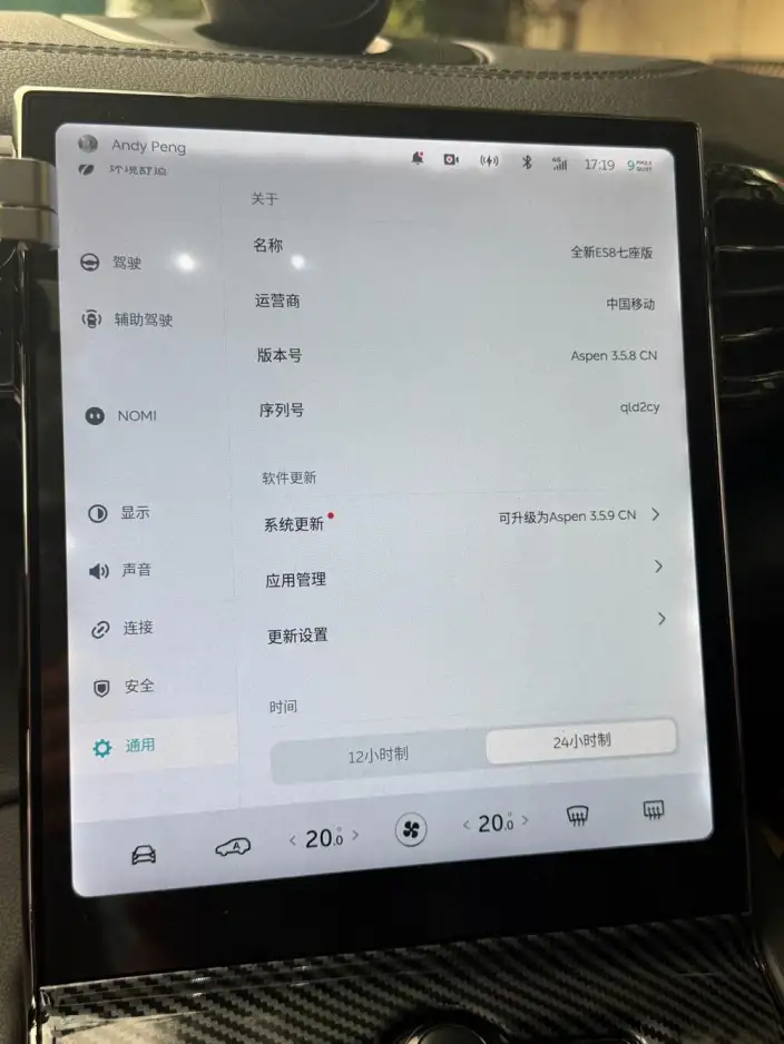 NIO ES8 2020 Model 450KM VII seat Edition – фото 9