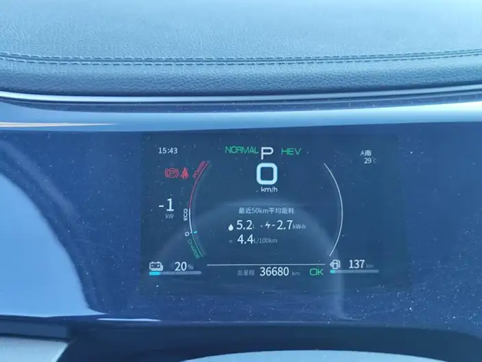 BYD Qin PLUS DM 2021 Model DM-i 55KM Flagship Model – фото 6