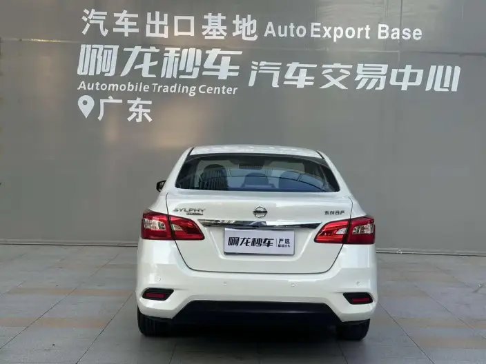 Nissan Sylphy 2022 Model Classic 1.6 XL CVT Deluxe Edition
