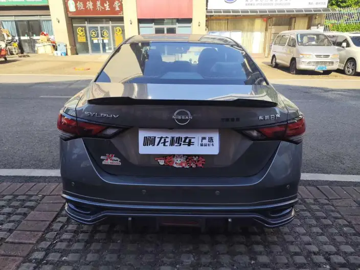 Nissan Sylphy 2023 Model 1.6L CVT Yuexiang Edition