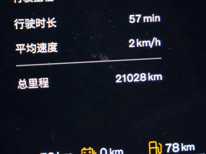 Volvo XC70 2026 Model 2WD Long Battery Life Pro Core – фото 8
