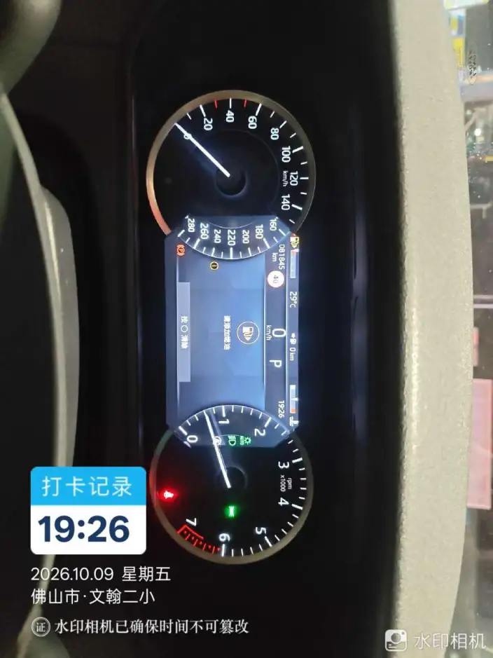 Range Rover Velar 2023 Model 250PS – фото 7