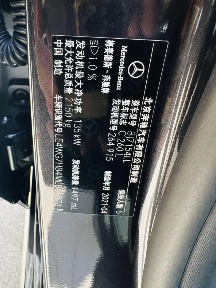 Mercedes-Benz C-Class 2021 Model C 260 L Sports Edition – фото 9