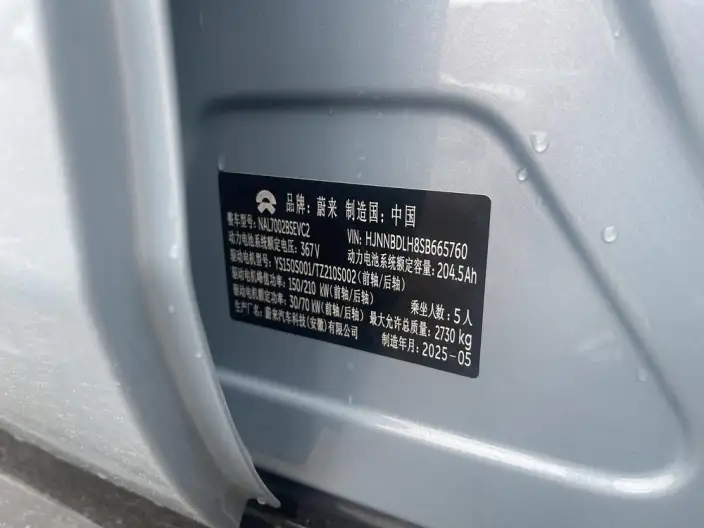 NIO ET5T 2025 Model 75kWh – фото 9