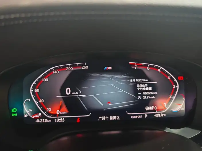 BMW 5 Series 2022 Model Facelift 530Li Leading Model M Sports Set – фото 10
