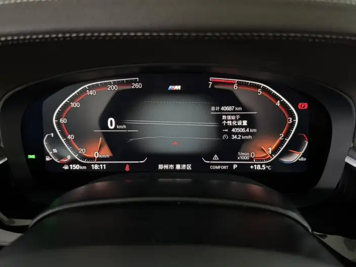 BMW 5 Series 2021 Model 530Li Leading Model M Sports Set – фото 10
