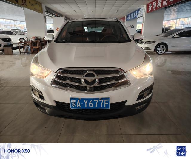 Haima S5 Модель 2018 года 1.5T CVT Prestige – фото 5