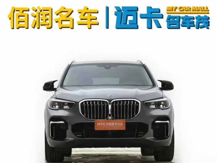 BMW X5 2022 Model Facelift xDrive 30Li Exclusive Model M Sports Set – фото 2