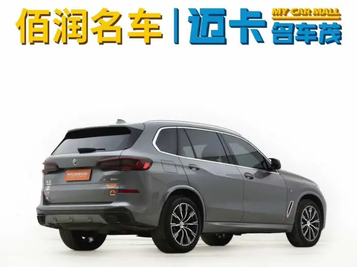 BMW X5 2022 Model Facelift xDrive 30Li Exclusive Model M Sports Set – фото 5