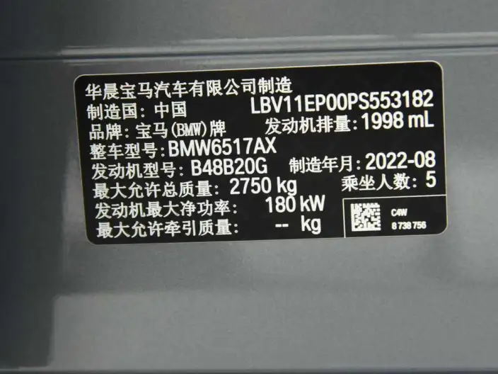 BMW X5 2022 Model Facelift xDrive 30Li Exclusive Model M Sports Set – фото 9