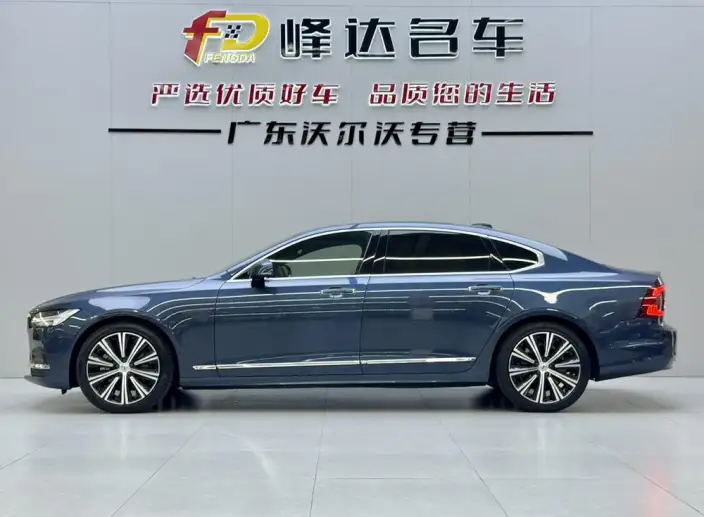 Volvo S90 2023 Model B5 Smart Range Deluxe Edition
