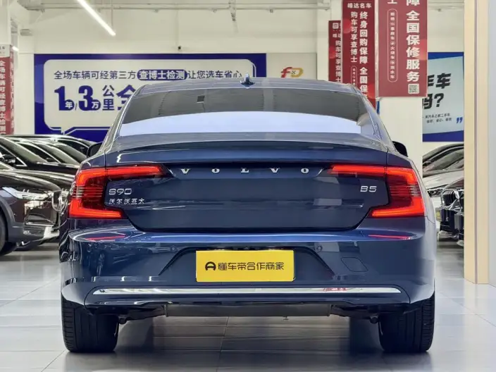 Volvo S90 2023 Model B5 Smart Range Deluxe Edition