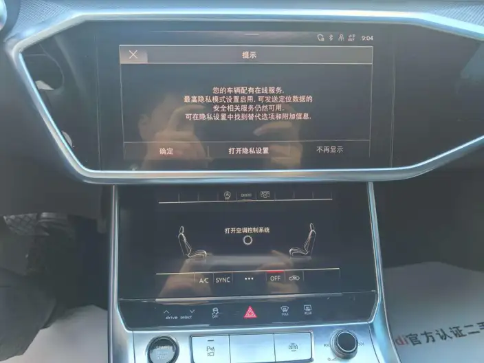 Audi A6L 2024 Model 40 TFSI Luxury Dynamic Model – фото 9