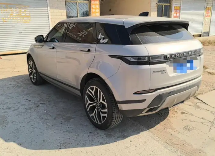 Range Rover Evoque 2023 Model Aurora L 249PS R-Dynamic HSE Luxury Edition