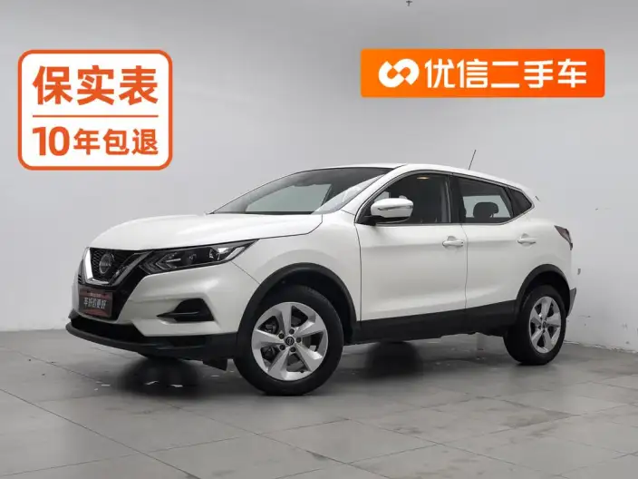 Nissan Qashqai 2023 Model Classic 2.0L Comfort Edition