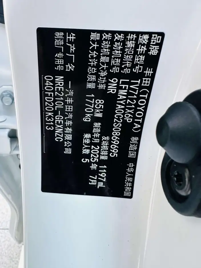 Toyota Corolla 2024 Model 1.2T S-CVT Pioneer Edition – фото 7