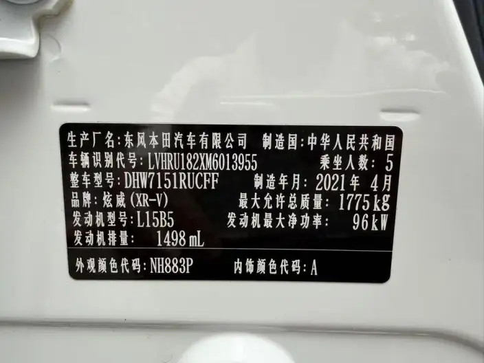 Honda XR-V 2021 Model 1.5L CVT Classic Edition – фото 10