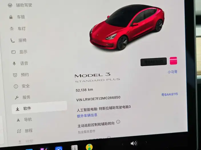Model 3 2021 Model Standard Battery Life Rear Drive L Class Edition 3D6 – фото 5