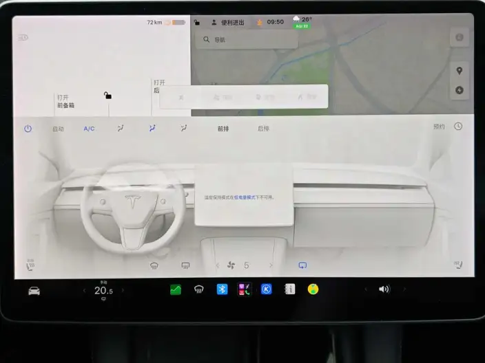 Model 3 2021 Model Standard Battery Life Rear Drive L Class Edition 3D6 – фото 8
