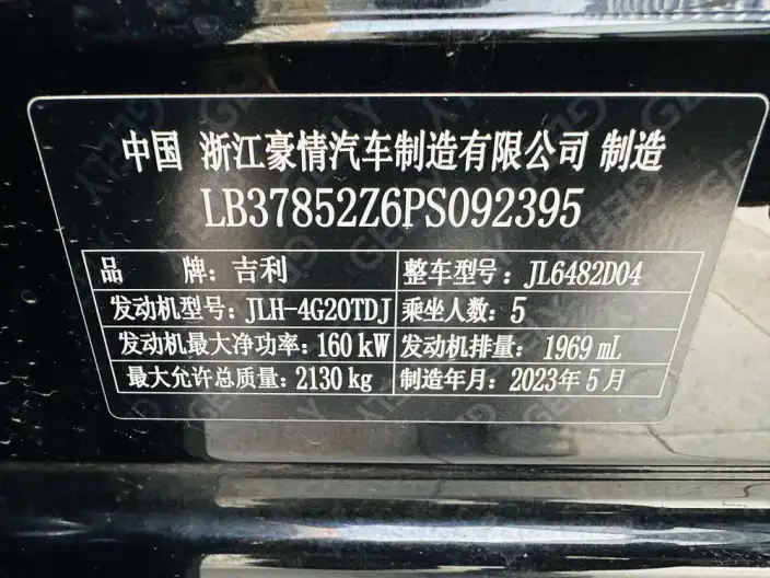 Geely Xingyue L 2021 Model 2.0TD DCT EVO 2WD Noble Model – фото 10