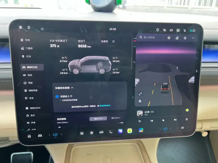 NIO ES8 2026 Model VI seat Executive Signature Edition – фото 8
